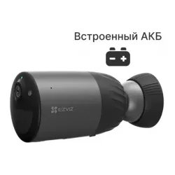 CS-BC1C (2MP) АКБ, Ezviz